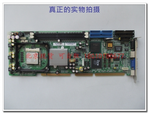 Beijing spot Ling Hua NUPRO-841 REV:2.0 shipped a large number of good memory to send CPU