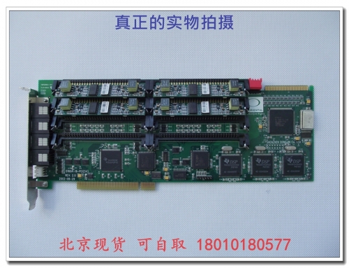 Beijing original spot East D160A-16-PCI (5V) 2 4*M-2TRUNK voice card