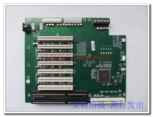 Beijing spot IPC motherboard CBP-8P7 REV:A0 chassis backplane wall