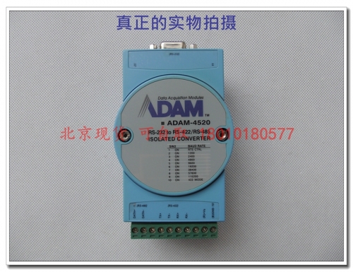 Beijing spot Advantech ADAM-4520 RS-232 to RS-422/485 serial repeater