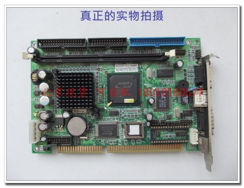 Beijing Weida spot half long industrial motherboard with ROCKY-512-64MB network port memory 90%