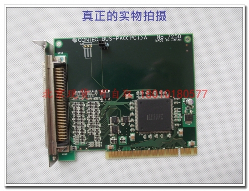 Beijing spot CONTEC BUS-PAC (PCI) A Kangtaike industrial data acquisition card