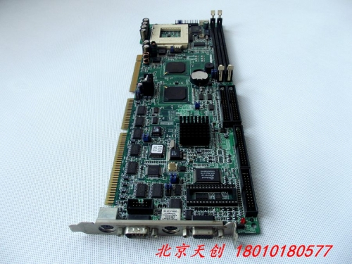 Beijing Weida ROCKY-538TXV-R7 V7.4 spot with CPU memory function