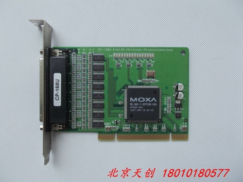 Beijing spot MOXA CP-168U 8 serial RS-232 moxa PCI serial card bare card