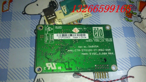 ELO 2701 D68054 CTR-270100-IT-RSU-00P screen controller