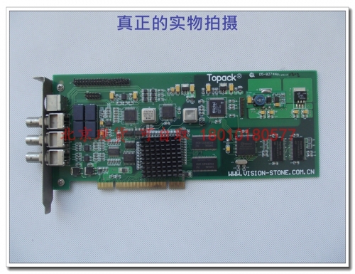 Beijing TOPACK hard disk broadcast system hard disk broadcast subtitles integrated card vision-stone