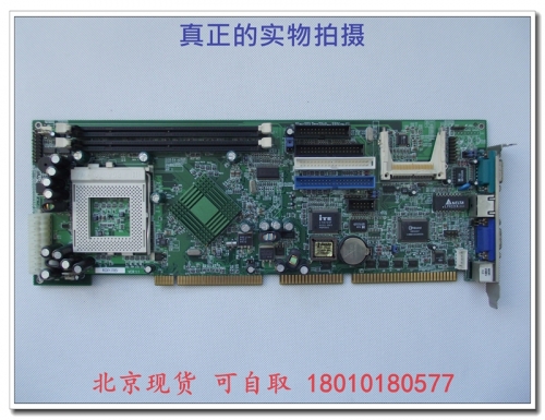Weidadian industrial motherboard with ROCKY-3705EV CF network to send CPU memory fan