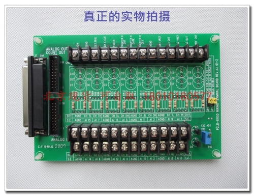Terminal board PCLD-8115D A2 Advantech Beijing spot Advantech CJC circuit