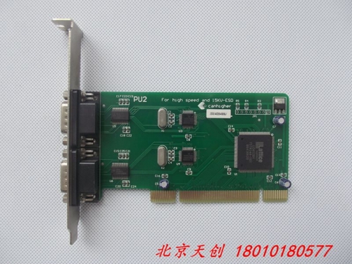 Beijing spot canhigher PU2 multi serial card multi-user card 2 RS232
