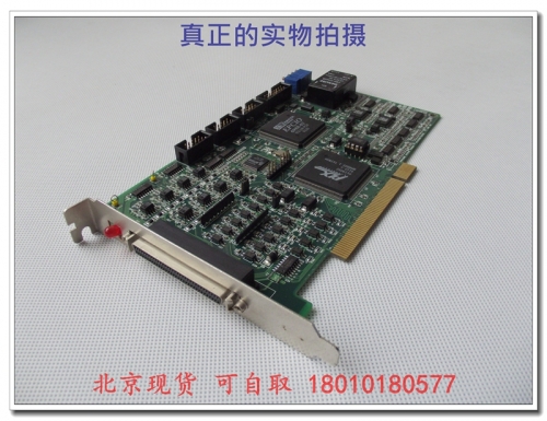 Beijing spot stepper motion control card EPCIO-4000/4005 MIRL-90E41010