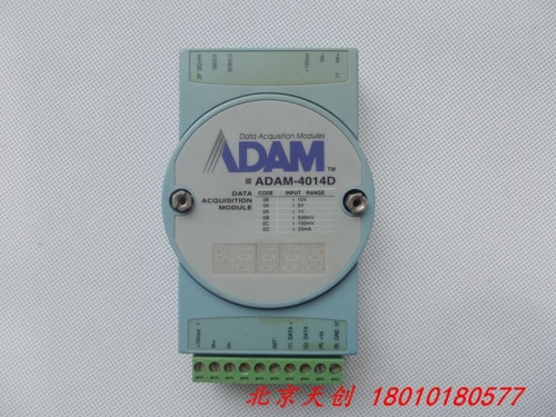 Beijing Yanhua engineering goods more than genuine spot! ADAM-4014D physical map function