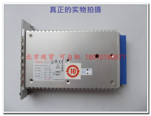 Beijing spot HiTRON CPCI industrial computer power module HAC250P-490 (E) module power supply