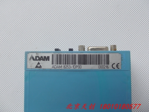 Beijing spot Advantech ADAM data acquisition module 8253-1DP00 remote Adam module