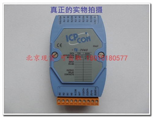 Beijing spot I-7060 Nudam genuine 4 DI/4 Road, new normal basic output function