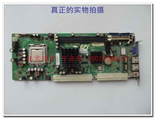 Beijing EVOC EPI-1811V2NAR REV:C00 dual port spot test