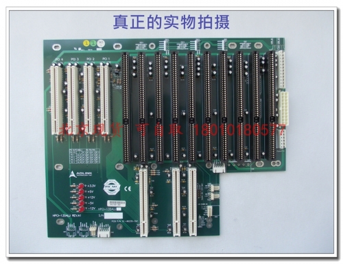 Beijing, the original site of the original HPCI-13S4LU plate in China