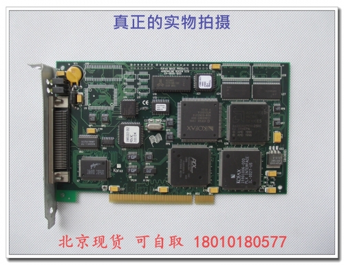 Beijing KOFAX IMAGE ADRENALINE 850SW SCSI PRODUCTS EH-0850-1000