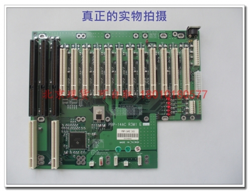 Beijing Taiwan PBP-14AC R3M1 E spot portwell 12 PCI industrial motherboard industrial base
