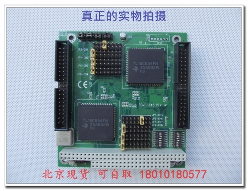 Beijing spot Advantech PCM-3643 PC104 8 port RS-232 high speed module