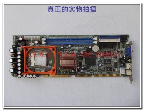 Beijing Aixun spot SBC-845GV send CPU new color memory