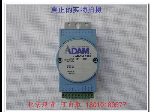 Beijing spot Advantech ADAM-4052 8 isolated digital input module