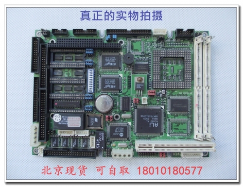 Beijing Xin Yang 5.25 inch industrial motherboard AR-B1462 V1.2 to send CPU memory