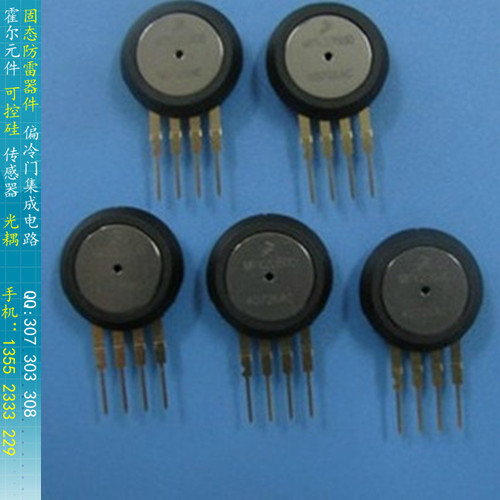 MPX5050D FREESCALE pressure sensor differential pressure 0-50kpa MPX5050DP/GP special