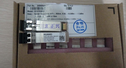 HUAWEI 8G multimode AFBR-57D7APZ-HW1 850NM SFP+ 34060521