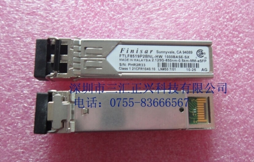 Finisar FTLF8519P2BNL-HW 850NM SFP HUAWEI Gigabit multimode H3C 2.125G
