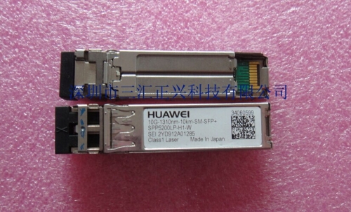 Original HUAWEI million - mode SPP5200LP-H1-W 10G-1310NM-10KM-SM-SFP+