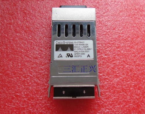 AGILENT GBIC Gigabit multimode QFBR5690