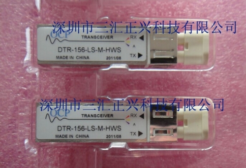 New OCP fiber DTR-156-LS-M-HWS 156M 1310NM optical module