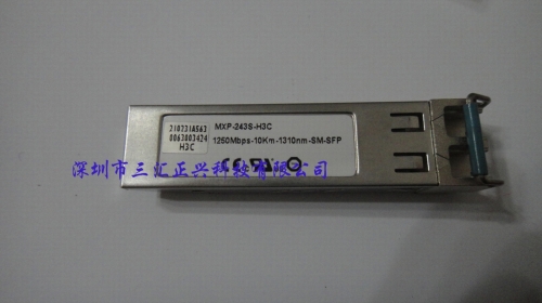 HG GENUINE MXP-243S-H3C fiber module 1.25M-10KM-1310NM