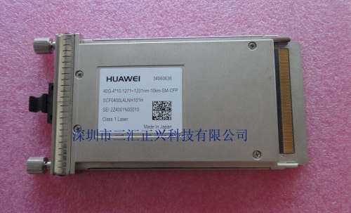 HUAWEI high speed optical module SCF0400L4LNH101H 40G-4*10-1271-1331NM-10kmCFP