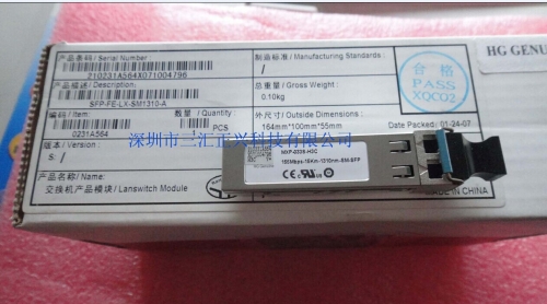 Original three hundred trillion single mode H3C SFP-FE-LX-SM1310-A 15km-155m-1310nm