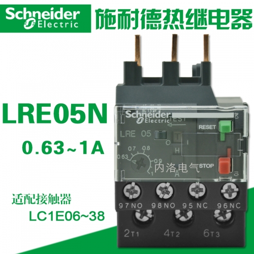Genuine Schneider thermal relay LRE05N Schneider thermal overload relay 0.63~1A LR-E05N