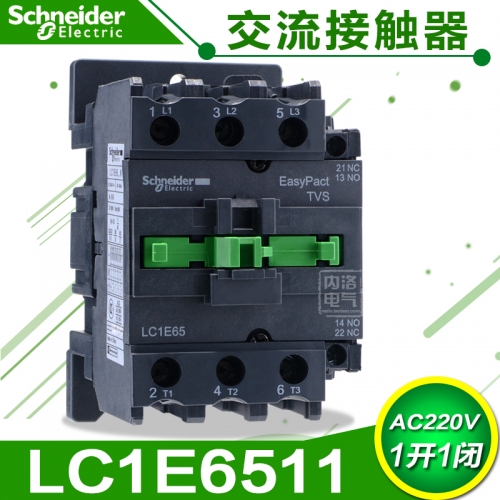 Genuine Schneider contactor, LC1E65 AC contactor, LC1E65M5N AC220V 1, 1 off