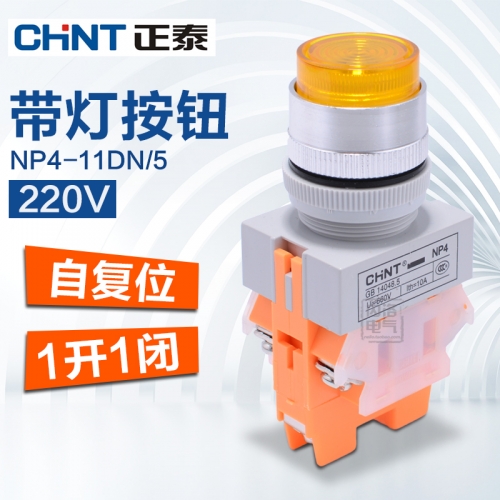 CHINT light button 22mm, NP4-11DN/5, 220V, LED with yellow light self reset, 1 open 1 closed