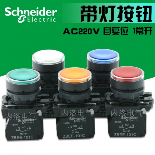 Schneider Schneider plastic 22mm with light button XB5-AW3*M1C self reset AC220V 1NO