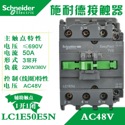 Genuine Schneider contactor, LC1E50 AC contactor, LC1E50E5N AC48V 1, 1 off