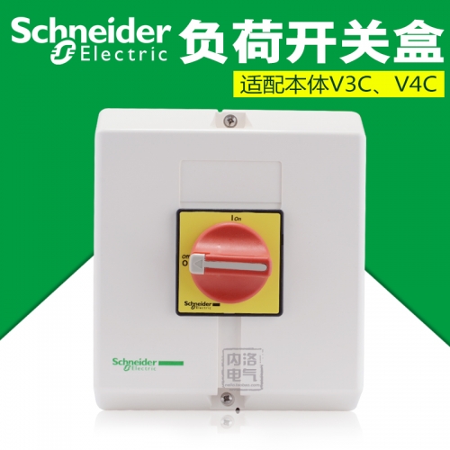 Schneider Schneider load switch box, VCFXGE2 waterproof switch box, IP67 inlet