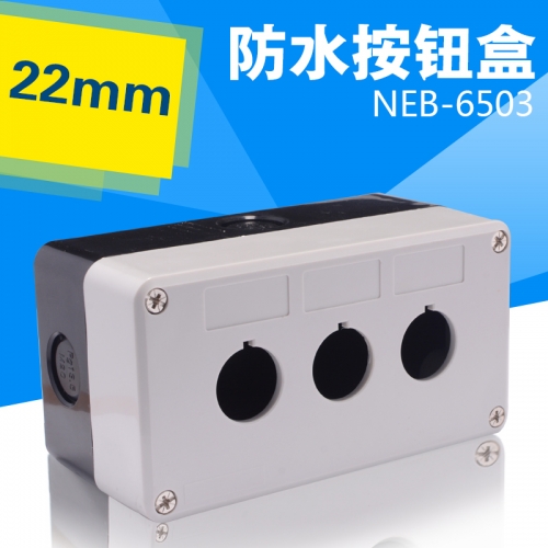 Milanello NELLO button switch box 3 hole 22mm three bit 138*72*65mm white NEB-6503