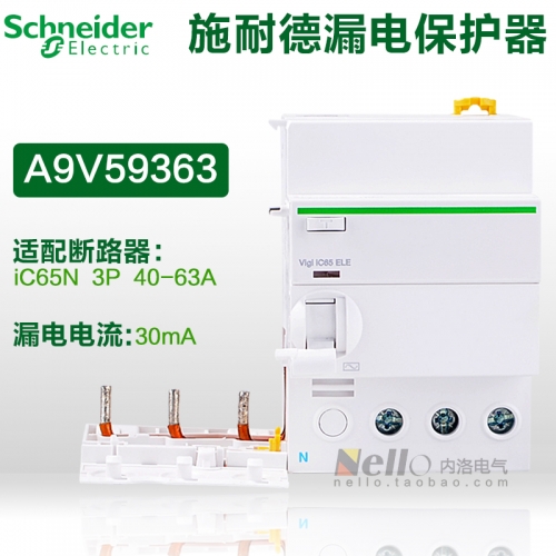 Schneider Vigi iC65 leakage protector with 3P 40~63A breaker A9V59363 30mA