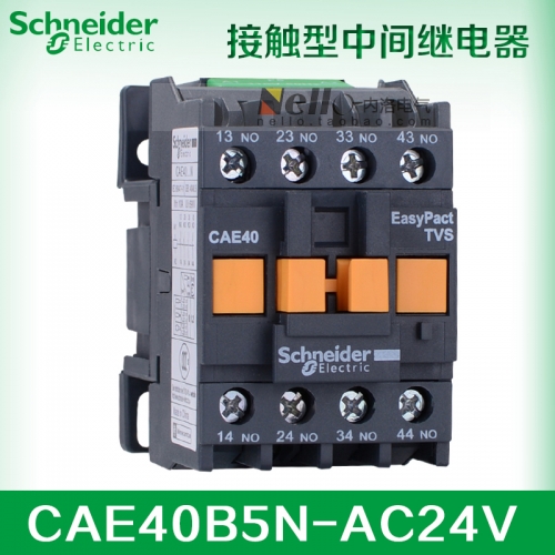 Schneider contact type intermediate relay CAE40B5N coil AC24V/50Hz 4 normally open