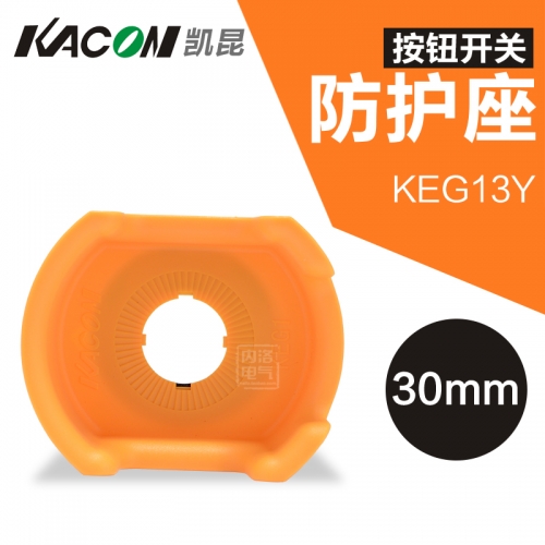 South Korea KACO KACON with 30mm emergency stop switch protective cover for padlock KEG13Y yellow