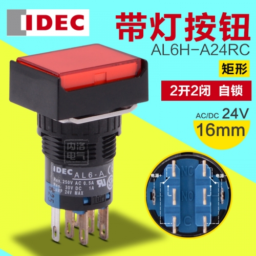 Izumi IDEC light button 16mm 24V rectangular self-locking AL6H-A24RC 2 open and 2 closed 8 feet