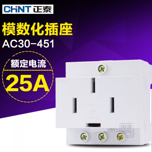 CHINT guide socket modular socket AC30-451 25A AC440V four insert rail installation