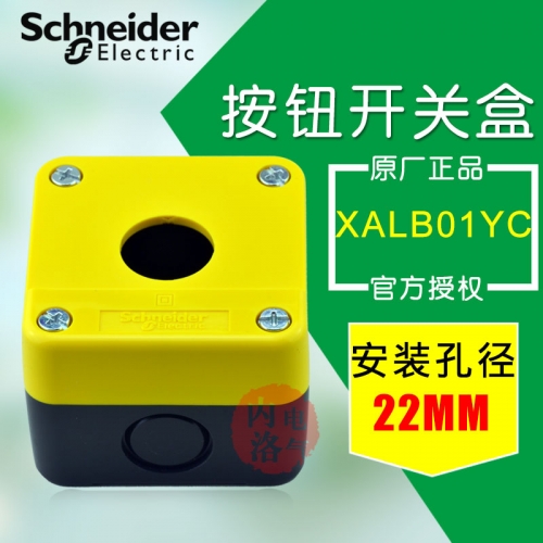 Original Schneider button box, single hole XALB01YC 22mm, one hole button switch, control box yellow