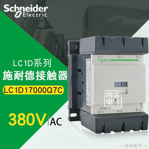 Genuine Schneider contactor, LC1D170, AC380V coil, LC1D17000Q7C, no auxiliary contact