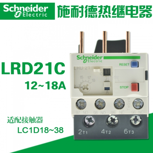Genuine Schneider thermal relay LRD21C Schneider thermal overload relay 12-18A LRD-21C